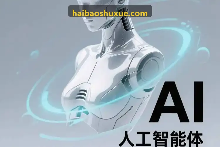 篮球体育直播比分场景